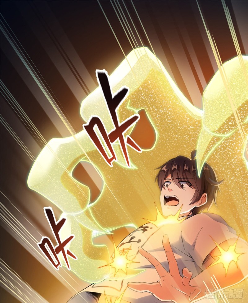 修真聊天群韩漫全集-第335话 天涯子道长偷袭我了无删减无遮挡章节图片 