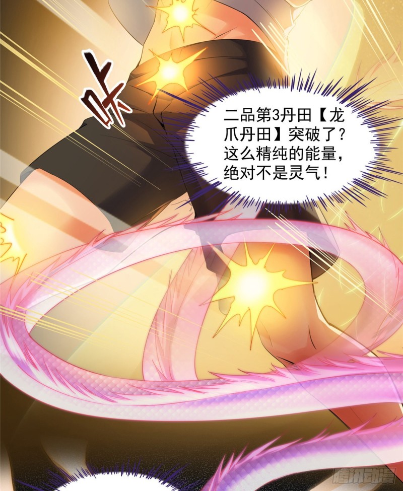 修真聊天群韩漫全集-第335话 天涯子道长偷袭我了无删减无遮挡章节图片 
