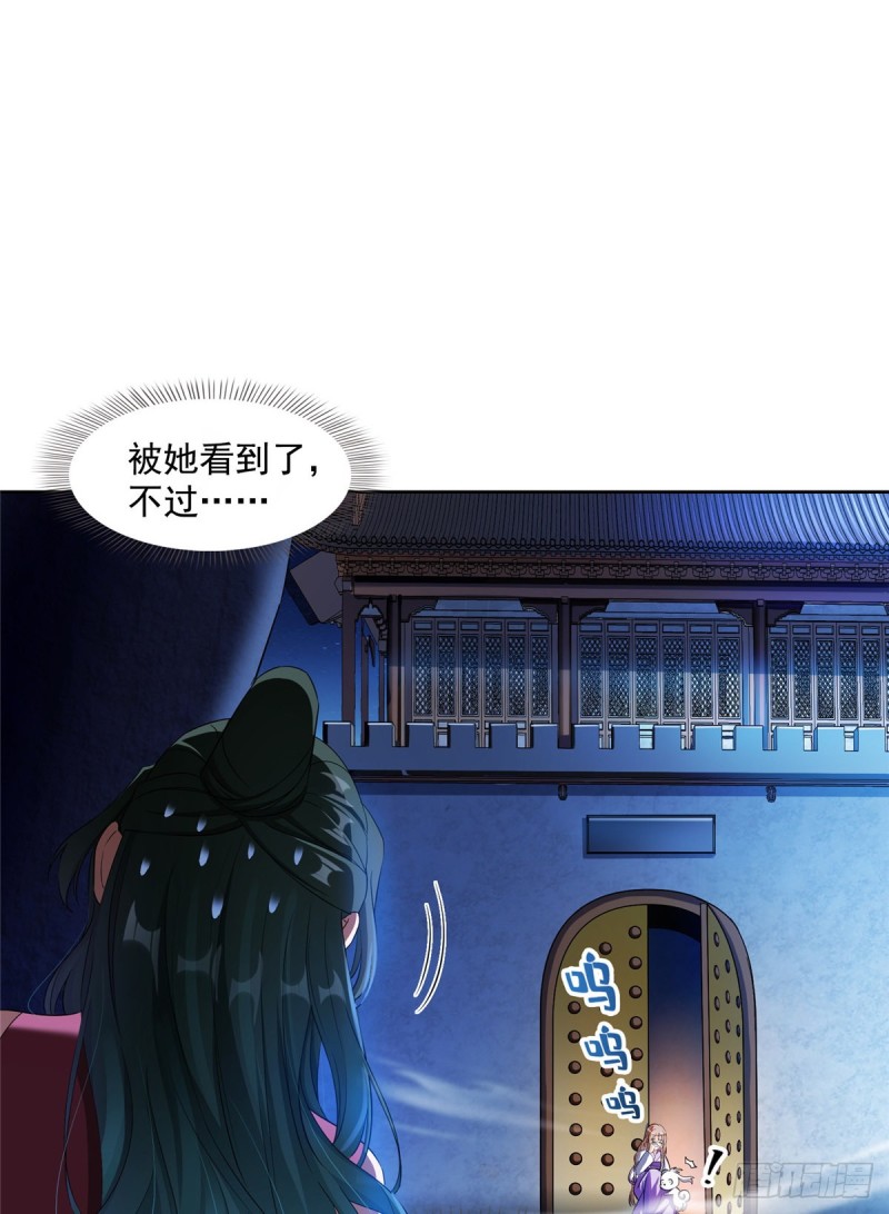 修真聊天群韩漫全集-336 天劫会兵法，问你怕不怕无删减无遮挡章节图片 