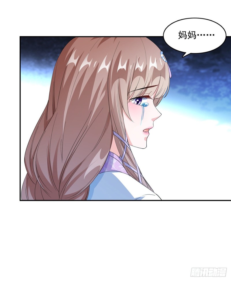 修真聊天群韩漫全集-336 天劫会兵法，问你怕不怕无删减无遮挡章节图片 