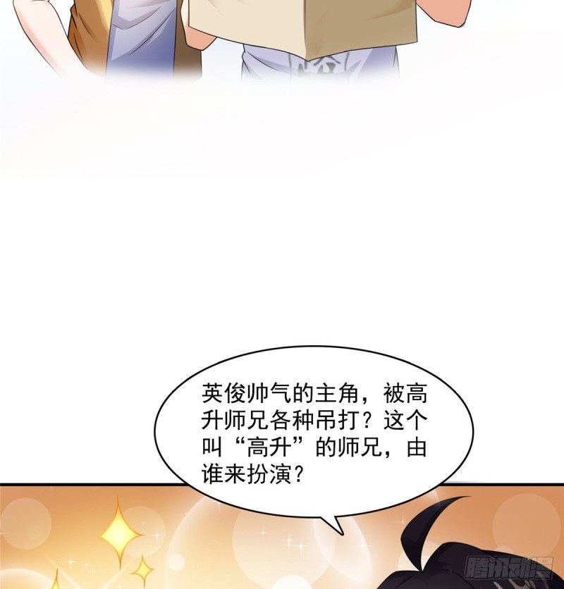 修真聊天群韩漫全集-336 天劫会兵法，问你怕不怕无删减无遮挡章节图片 