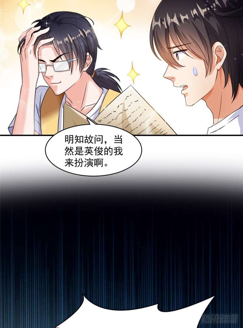 修真聊天群韩漫全集-336 天劫会兵法，问你怕不怕无删减无遮挡章节图片 
