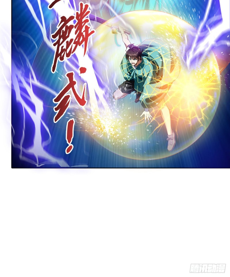 修真聊天群韩漫全集-336 天劫会兵法，问你怕不怕无删减无遮挡章节图片 