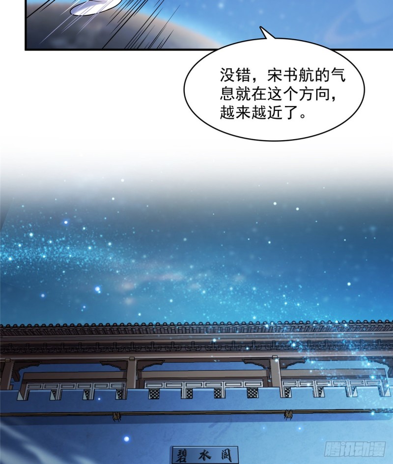 修真聊天群韩漫全集-336 天劫会兵法，问你怕不怕无删减无遮挡章节图片 
