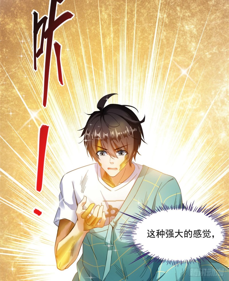 修真聊天群韩漫全集-336 天劫会兵法，问你怕不怕无删减无遮挡章节图片 