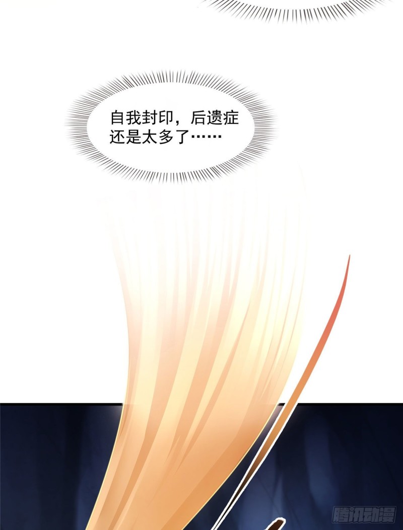 修真聊天群韩漫全集-第338话 天涯子牌竹蜻蜓！无删减无遮挡章节图片 