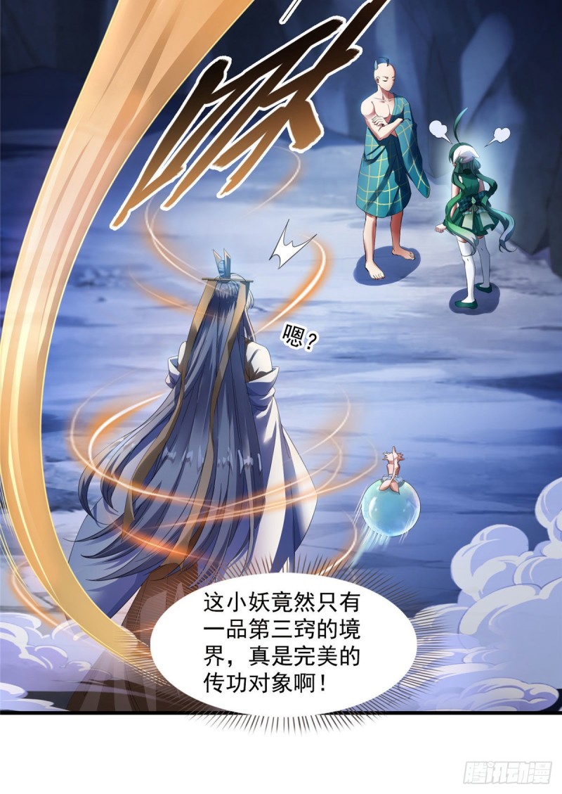 修真聊天群韩漫全集-第338话 天涯子牌竹蜻蜓！无删减无遮挡章节图片 
