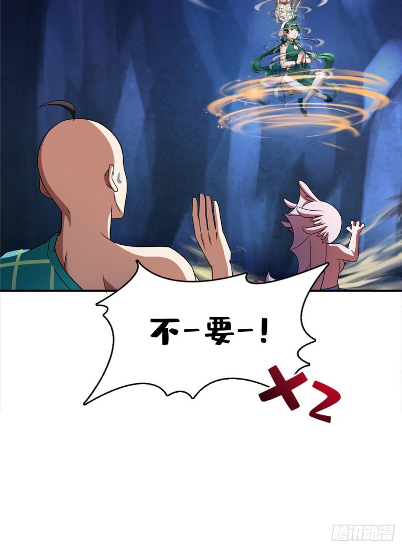 修真聊天群韩漫全集-第338话 天涯子牌竹蜻蜓！无删减无遮挡章节图片 