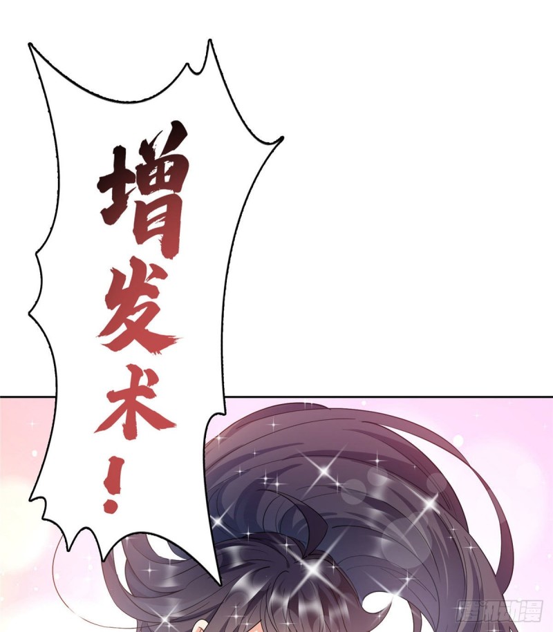 修真聊天群韩漫全集-第338话 天涯子牌竹蜻蜓！无删减无遮挡章节图片 