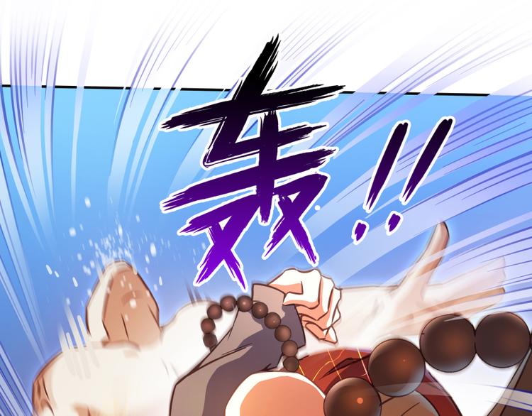 修真聊天群韩漫全集-第35话 地下铁无差别格斗赛无删减无遮挡章节图片 
