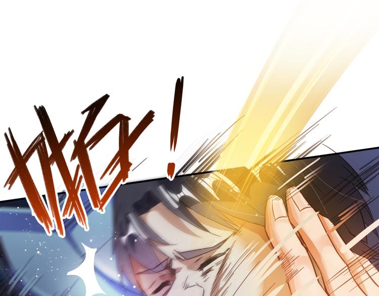 修真聊天群韩漫全集-第35话 地下铁无差别格斗赛无删减无遮挡章节图片 