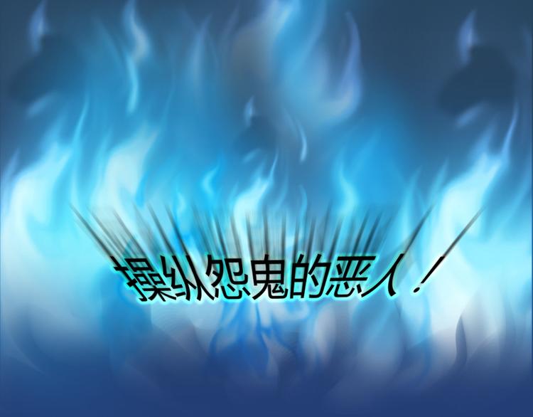 修真聊天群韩漫全集-第35话 地下铁无差别格斗赛无删减无遮挡章节图片 