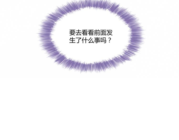 修真聊天群韩漫全集-第35话 地下铁无差别格斗赛无删减无遮挡章节图片 