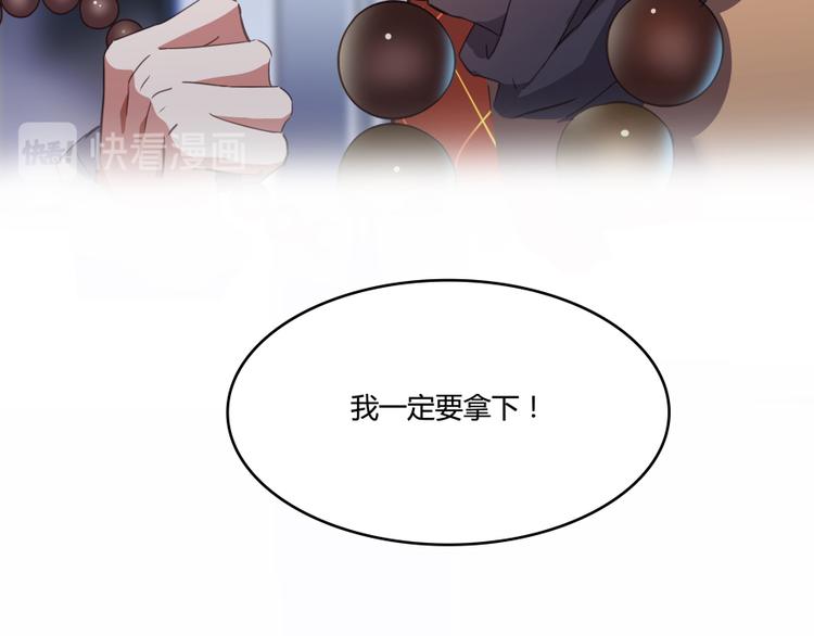 修真聊天群韩漫全集-第35话 地下铁无差别格斗赛无删减无遮挡章节图片 