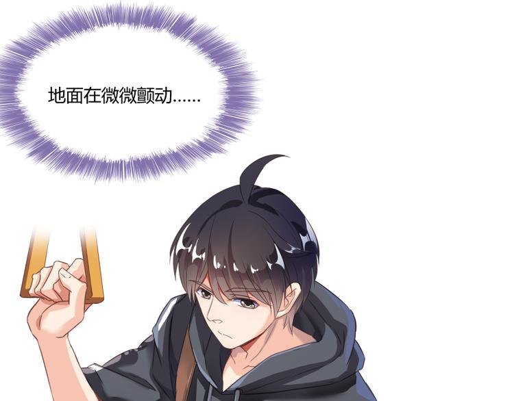 修真聊天群韩漫全集-第35话 地下铁无差别格斗赛无删减无遮挡章节图片 