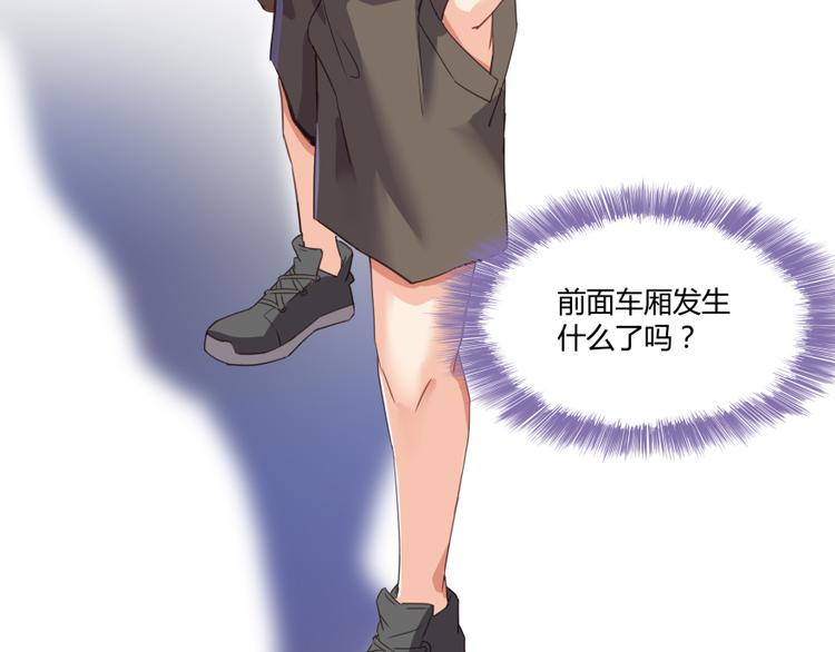 修真聊天群韩漫全集-第35话 地下铁无差别格斗赛无删减无遮挡章节图片 