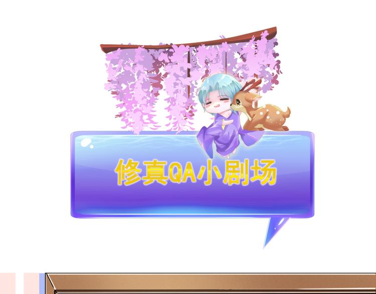 修真聊天群韩漫全集-第35话 地下铁无差别格斗赛无删减无遮挡章节图片 