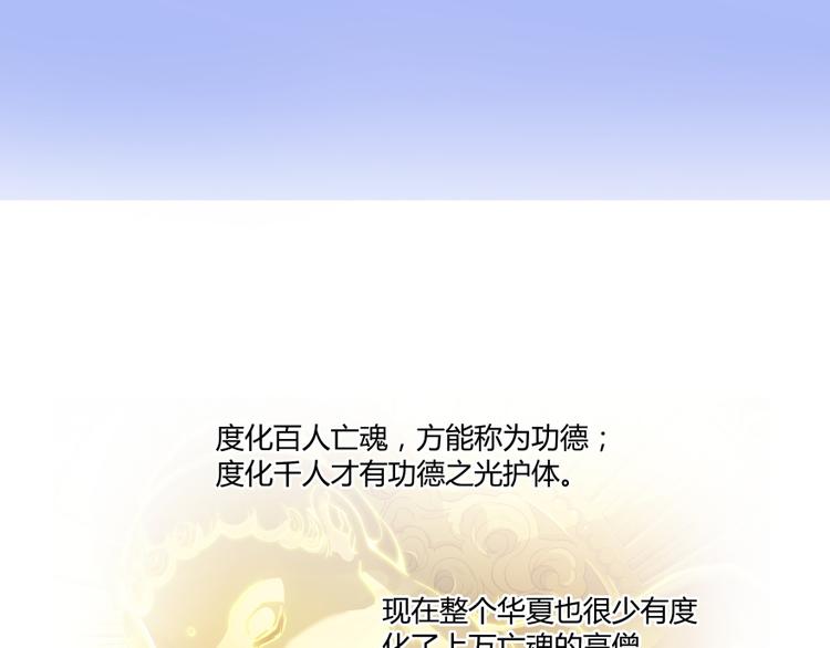 修真聊天群韩漫全集-第35话 地下铁无差别格斗赛无删减无遮挡章节图片 