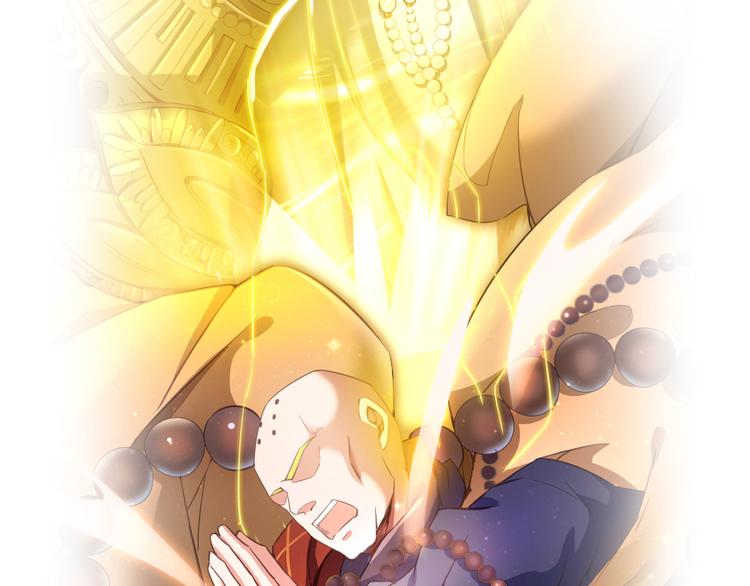 修真聊天群韩漫全集-第35话 地下铁无差别格斗赛无删减无遮挡章节图片 