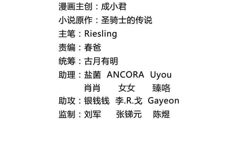 修真聊天群韩漫全集-第35话 地下铁无差别格斗赛无删减无遮挡章节图片 