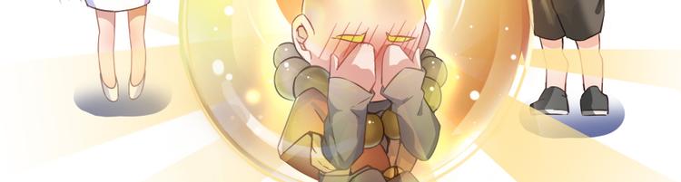 修真聊天群韩漫全集-第35话 地下铁无差别格斗赛无删减无遮挡章节图片 