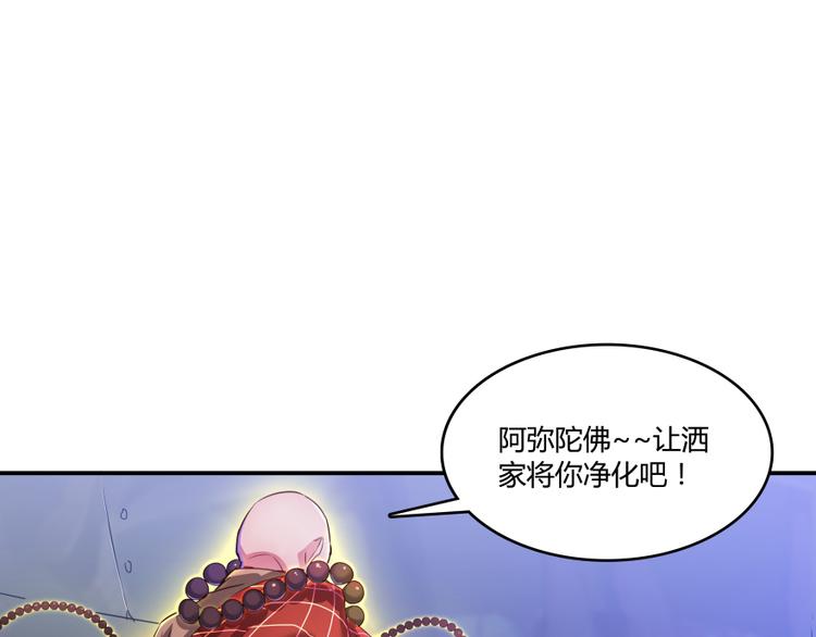 修真聊天群韩漫全集-第35话 地下铁无差别格斗赛无删减无遮挡章节图片 