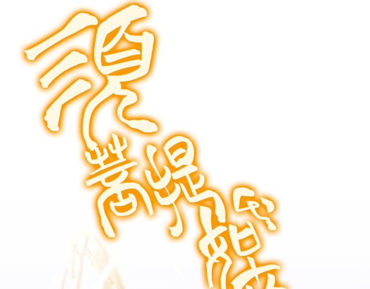 修真聊天群韩漫全集-第35话 地下铁无差别格斗赛无删减无遮挡章节图片 
