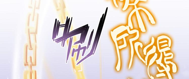 修真聊天群韩漫全集-第35话 地下铁无差别格斗赛无删减无遮挡章节图片 