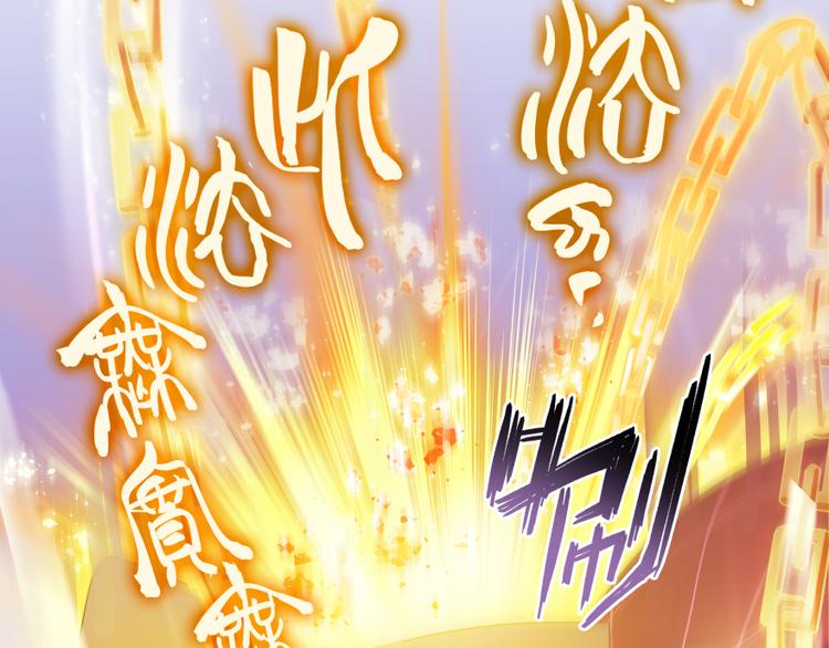 修真聊天群韩漫全集-第35话 地下铁无差别格斗赛无删减无遮挡章节图片 