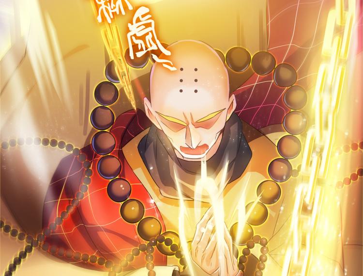 修真聊天群韩漫全集-第35话 地下铁无差别格斗赛无删减无遮挡章节图片 