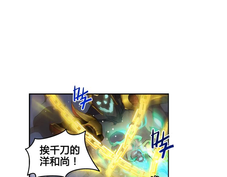 修真聊天群韩漫全集-第35话 地下铁无差别格斗赛无删减无遮挡章节图片 