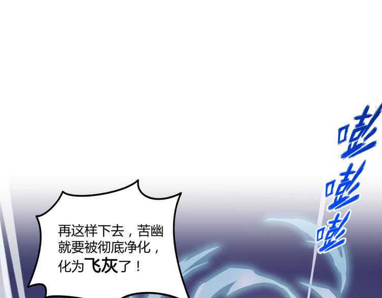 修真聊天群韩漫全集-第35话 地下铁无差别格斗赛无删减无遮挡章节图片 