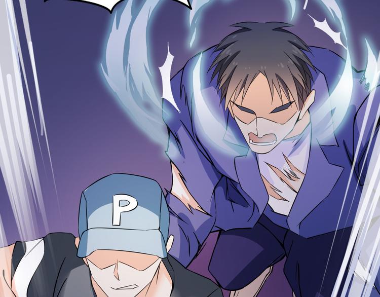 修真聊天群韩漫全集-第35话 地下铁无差别格斗赛无删减无遮挡章节图片 
