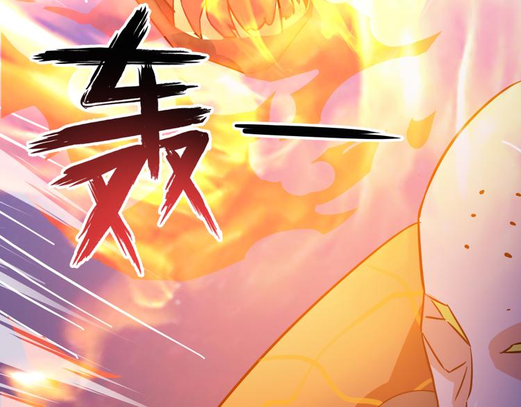 修真聊天群韩漫全集-第35话 地下铁无差别格斗赛无删减无遮挡章节图片 