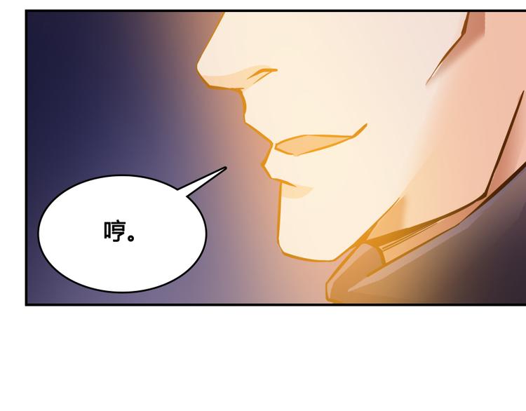 修真聊天群韩漫全集-第35话 地下铁无差别格斗赛无删减无遮挡章节图片 