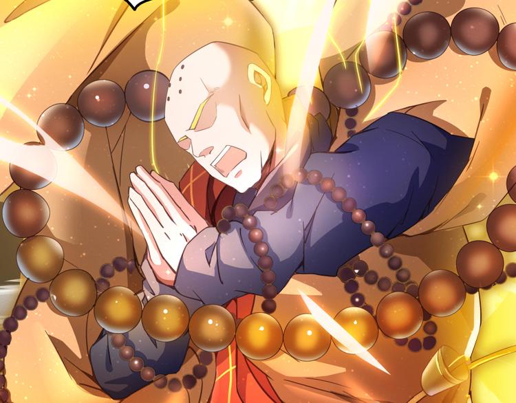 修真聊天群韩漫全集-第35话 地下铁无差别格斗赛无删减无遮挡章节图片 