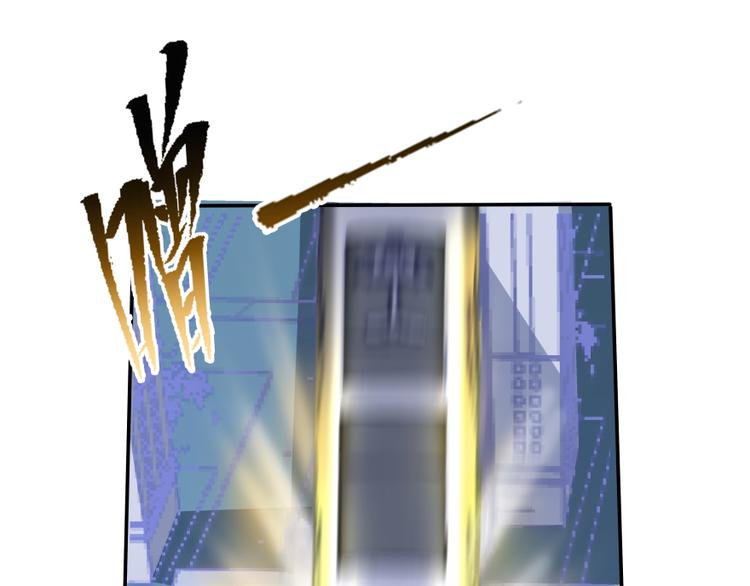 修真聊天群韩漫全集-第35话 地下铁无差别格斗赛无删减无遮挡章节图片 