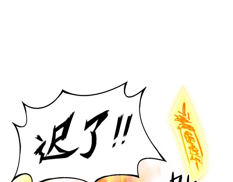 修真聊天群韩漫全集-第35话 地下铁无差别格斗赛无删减无遮挡章节图片 