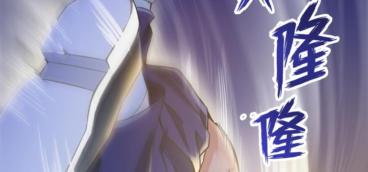 修真聊天群韩漫全集-第35话 地下铁无差别格斗赛无删减无遮挡章节图片 