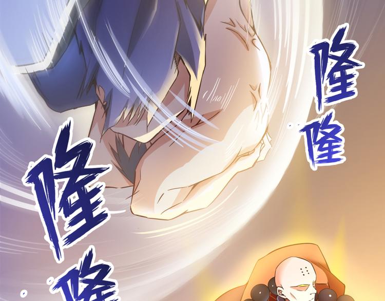修真聊天群韩漫全集-第35话 地下铁无差别格斗赛无删减无遮挡章节图片 