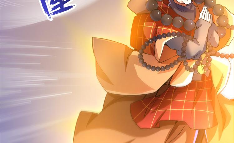 修真聊天群韩漫全集-第35话 地下铁无差别格斗赛无删减无遮挡章节图片 