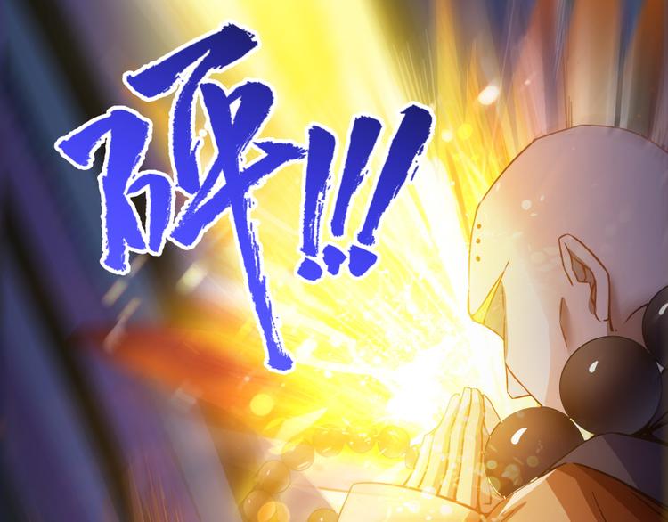 修真聊天群韩漫全集-第35话 地下铁无差别格斗赛无删减无遮挡章节图片 