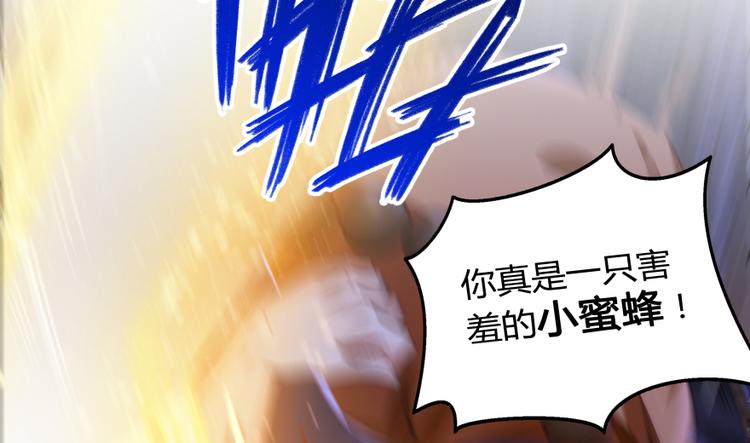 修真聊天群韩漫全集-第35话 地下铁无差别格斗赛无删减无遮挡章节图片 