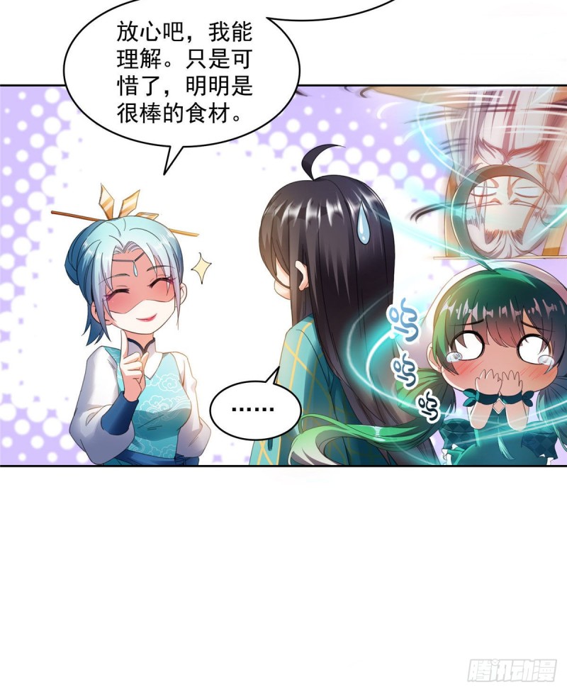 修真聊天群韩漫全集-第339话 造化法王要开直播无删减无遮挡章节图片 