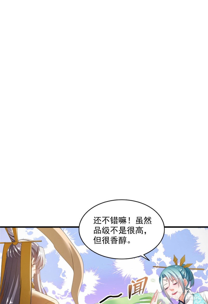 修真聊天群韩漫全集-第339话 造化法王要开直播无删减无遮挡章节图片 