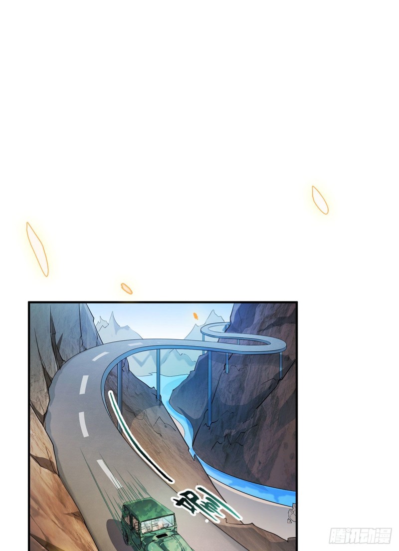 修真聊天群韩漫全集-第339话 造化法王要开直播无删减无遮挡章节图片 
