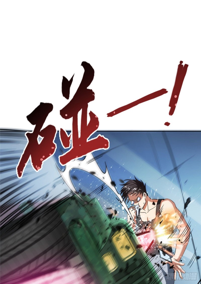 修真聊天群韩漫全集-第339话 造化法王要开直播无删减无遮挡章节图片 