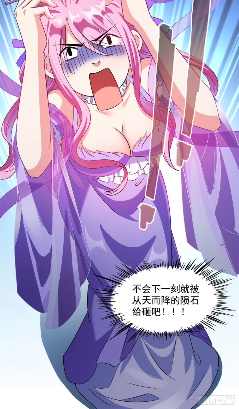 修真聊天群韩漫全集-第339话 造化法王要开直播无删减无遮挡章节图片 