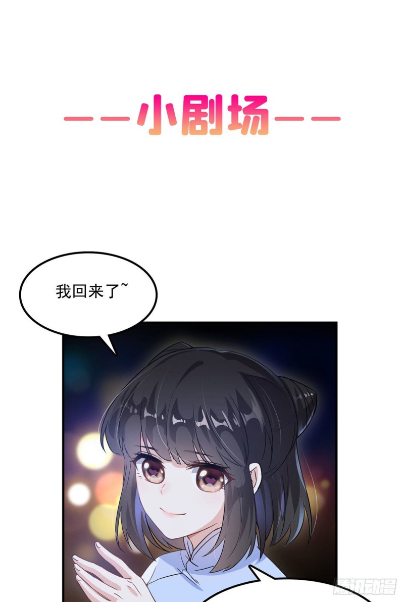 修真聊天群韩漫全集-第339话 造化法王要开直播无删减无遮挡章节图片 