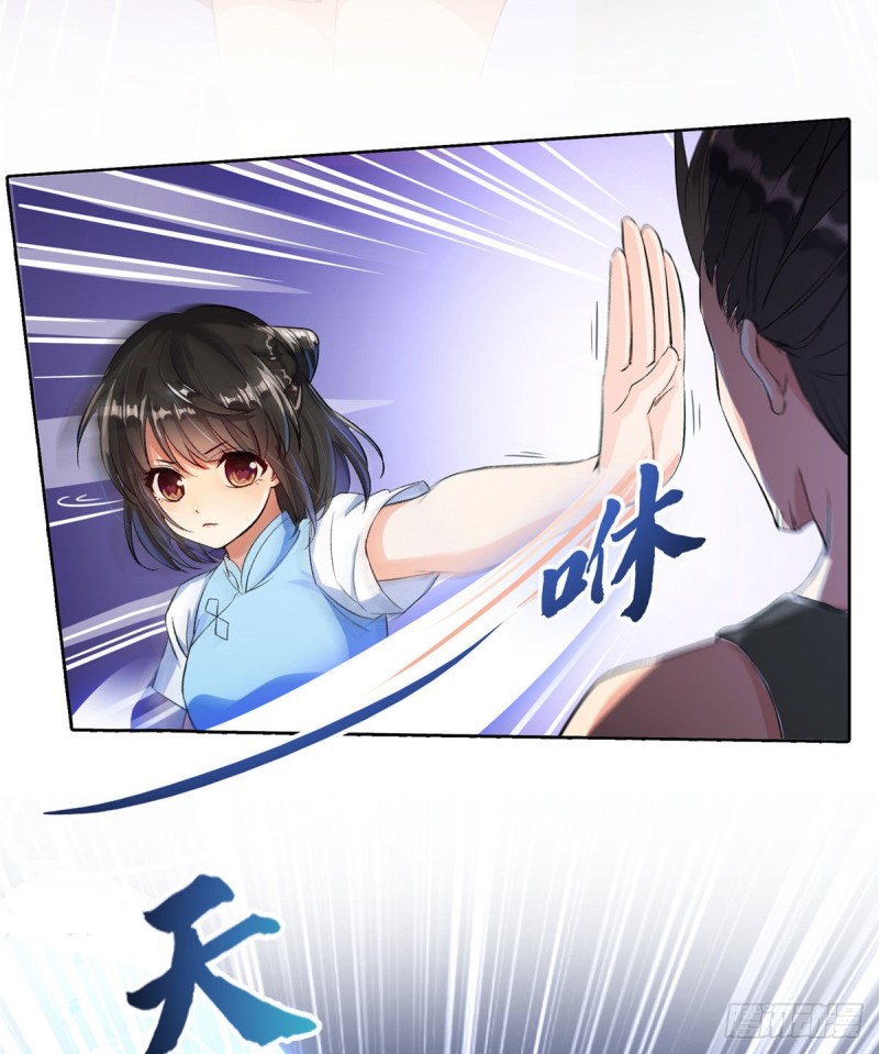 修真聊天群韩漫全集-第340话 铜卦前辈坑我!无删减无遮挡章节图片 